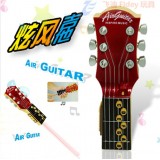 Air Guitar Cute & Novel Toy