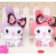 Lovely Rabbit Plush Toys Set 2Pcs 18*12cm