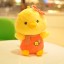 35*30CM/14*12" Cute Soft Couple Chicken Style Plush Toys A Pair/2PCs