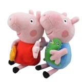 Peppa Pig Plush Toy 2Pcs Peppa & George with Key Chain 19cm/7.5" Small 