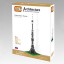 LOZ DIY Diamond Blocks Figure Toy 9362 Ostankino Tower